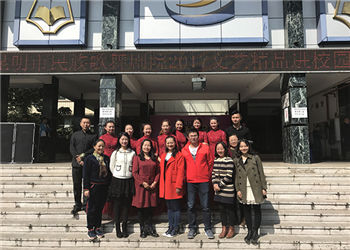 云南工艺美术学校2018年五年制专科招生报名(图1) 云南工艺美术学校2018年五年制专科招生报名