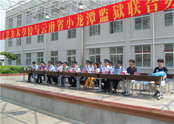 昆明工艺美术学校2018年五年制大专秋季招生计划(图1) 昆明工艺美术学校2018年五年制大专秋季招生计划