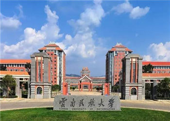 云南民族大学2018年云南成人高考招生简章