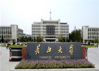 长江大学2018年云南函授站招生简章