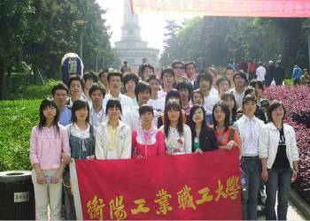 衡阳工业职工大学2019年云南函授站招生简章