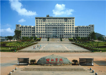 邵阳学院2019年云南函授站招生简章