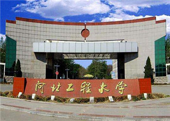 河北工程大学2019年云南函授站招生简章