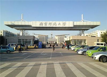 南京师范大学2021年云南函授站招生简章