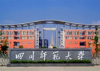 四川师范大学2021年云南函授站招生简章