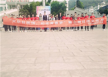 昆明卫生职业学院2018年招生信息(图1) 昆明卫生职业学院2018年招生信息