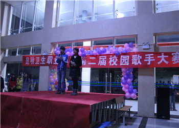 昆明卫生职业学校2019年春季招生简章(图1) 昆明卫生职业学校2019年春季招生简章