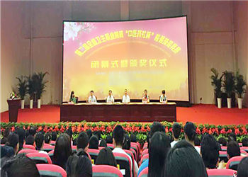 昆明卫生学院2019年三年制招生对象(图1) 昆明卫生学院2019年三年制招生对象