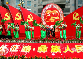 昆明艺术职业学校2018年职业中专招生简介(图1) 昆明艺术职业学校2018年职业中专招生简介