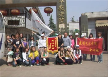 昆明艺术职业学院2018年普通中专招生设置(图1) 昆明艺术职业学院2018年普通中专招生设置