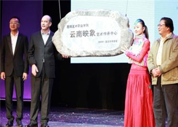 昆明艺术职业学校2019年三年制中专招生简介