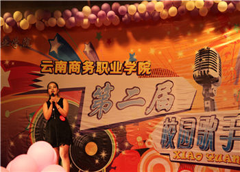 云南商务职业学校2018年普通中专春季招生专业