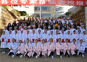 云南中医药学校2018年招生报读指南