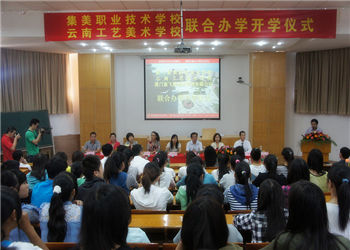 昆明工艺美术学校2019年重点招生专业(图1) 昆明工艺美术学校2019年重点招生专业