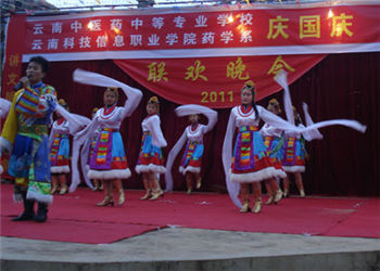 云南中药中等专业学校2019年最新招生专业