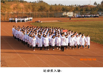 昆明市卫校2018年中专报读指南(图1) 昆明市卫校2018年中专报读指南