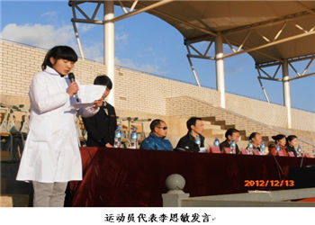 昆明市卫生学校2018年全日制中专招生简章(图1) 昆明市卫生学校2018年全日制中专招生简章