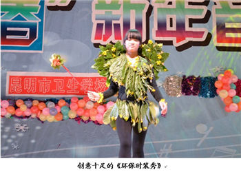 昆明市卫生学校2018年招生报名咨询