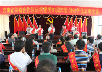 昆明贸易经济学校2018年职业中专招生专业(图1) 昆明贸易经济学校2018年职业中专招生专业