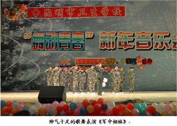 昆明卫校2019年招生报名网