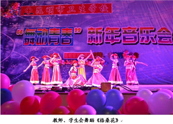 昆明卫生学校2019年新增招生信息(图1) 昆明卫生学校2019年新增招生信息