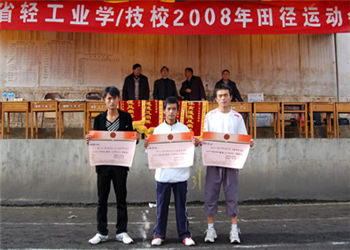 昆明轻工业学校2019年三年制普通中专招生设置(图1) 昆明轻工业学校2019年三年制普通中专招生设置