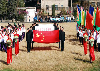 云南轻工业学校2019年三年制职业中专招生简章(图1) 云南轻工业学校2019年三年制职业中专招生简章