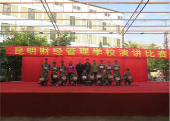 昆明财经管理学校2018年职业中专招生专业计划(图1) 昆明财经管理学校2018年职业中专招生专业计划