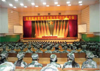 昆明财经学校2018年普通中专招生信息(图1) 昆明财经学校2018年普通中专招生信息