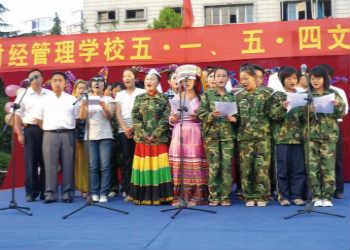 昆明财经学校2019年三年制普通中专招生对象(图1) 昆明财经学校2019年三年制普通中专招生对象