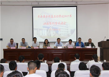 云南商务信息工程学校2018年三年制普通中专报名条件(图1) 云南商务信息工程学校2018年三年制普通中专报名条件