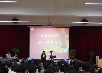 云南城市建设职业学院2018年新增招生介绍(图1) 云南城市建设职业学院2018年新增招生介绍
