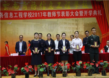 云南商务工程学校2018年三年制普通中专报名须知