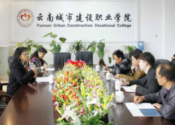 云南城市建设职业学院2018年中专招生设置(图1) 云南城市建设职业学院2018年中专招生设置