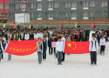 昆明城市建设职业学校2019年普通中专计划内招生