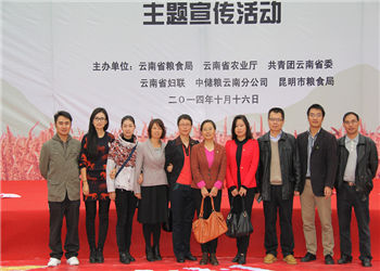 云南商务信息工程学校2018年普通中专招生设置