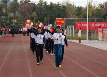 昆明林业技术学院2019年三年制普通中专招生专业(图1) 昆明林业技术学院2019年三年制普通中专招生专业