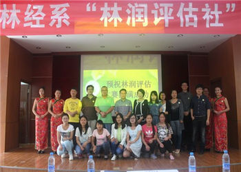 云南林业职业学院2019年招生信息(图1) 云南林业职业学院2019年招生信息