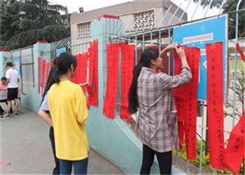 昆明林业高级技工学校2019年普通中专计划内招生