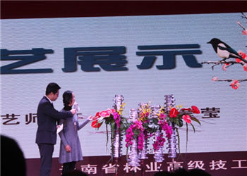 云南省林业技工学校2019年中考招生专业