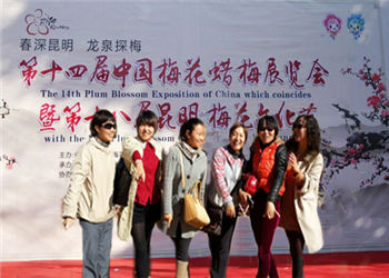 云南林业高级技校2018年招生设置