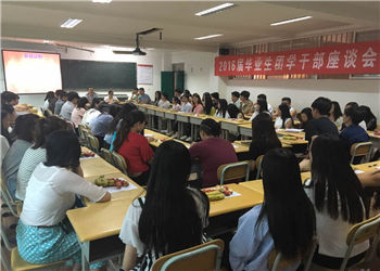 云南南方青年进修学院2018年三年制招生信息