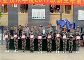 云南三鑫职业技术学院2018年春季招生简章(图1) 云南三鑫职业技术学院2018年春季招生简章