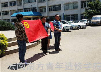 昆明南方青年进修学院2019年三年制中专报名条件