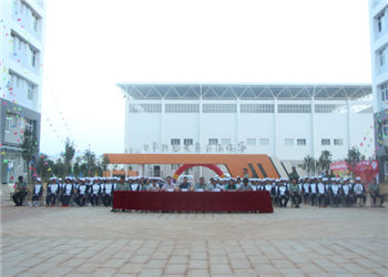 云南南方进修学院2019年三年制中专招生简介