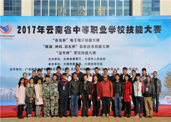 曲靖应用技术学校2018年三年制普通中专报名须知(图1) 曲靖应用技术学校2018年三年制普通中专报名须知