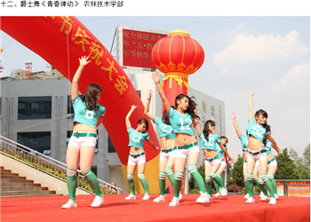 曲靖农业学校2019年中专特色招生信息(图1) 曲靖农业学校2019年中专特色招生信息