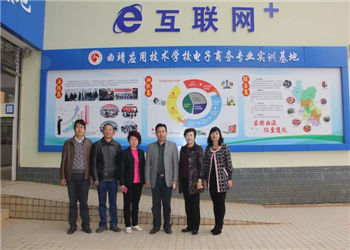 曲靖应用技术学校2019年普通中专招生计划(图1) 曲靖应用技术学校2019年普通中专招生计划