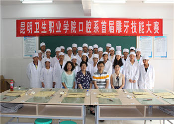 昆明卫生职业学院2019年五年制专科招生简章(图1) 昆明卫生职业学院2019年五年制专科招生简章