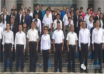 曲靖财经学校2018年春季招生计划(图1) 曲靖财经学校2018年春季招生计划